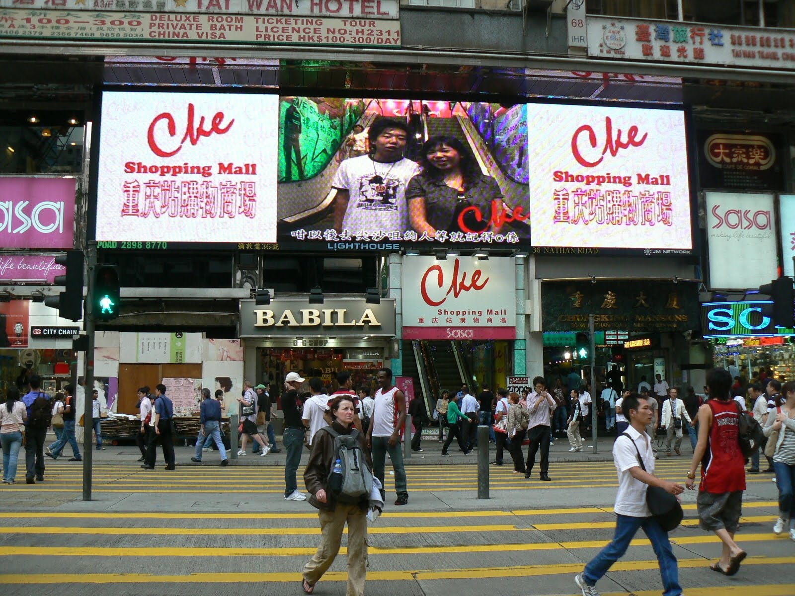 [12.+intrare+Chungking.JPG]