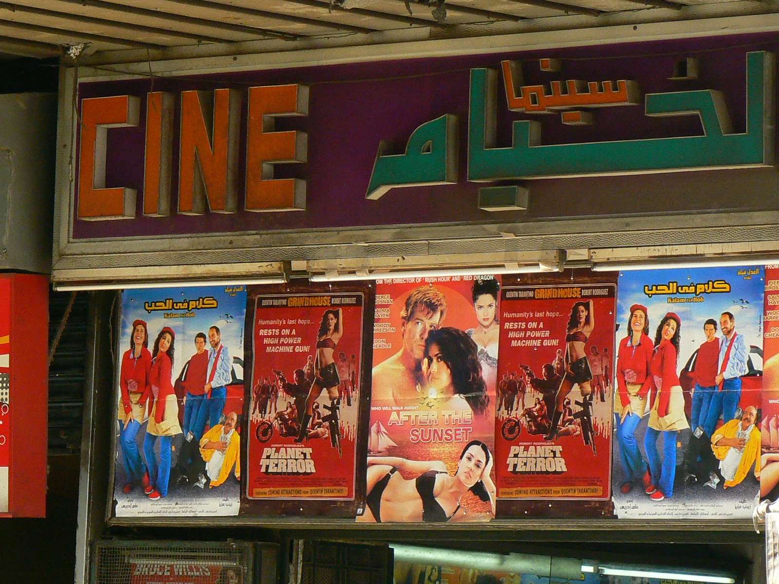 [47.+Super+filme+la+Alep.JPG]