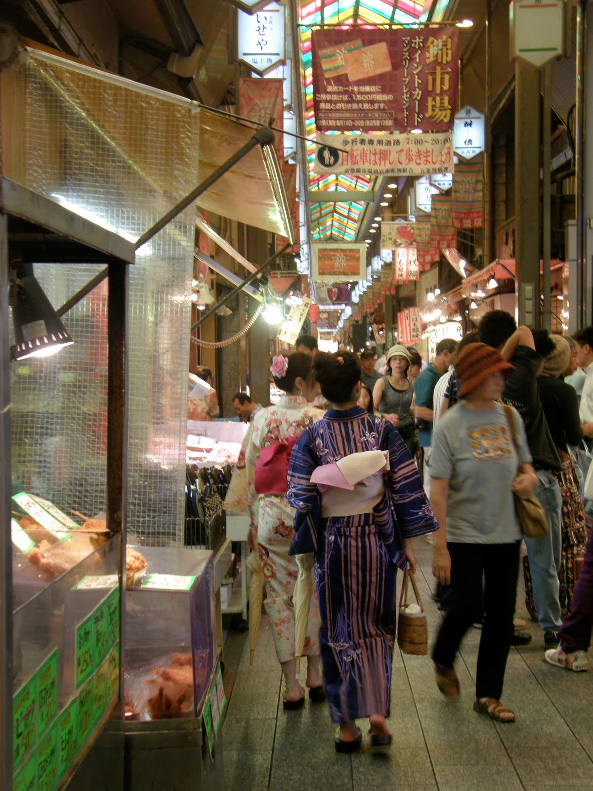[19.+piata+Kyoto.JPG]