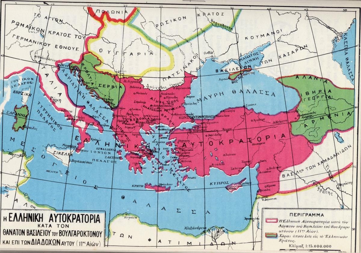 Дипломатия византии. Византия и русь взаимоотношения. Отношения руси с византийской империей кратко. Особенности культуры византии. Византия международные отношения.