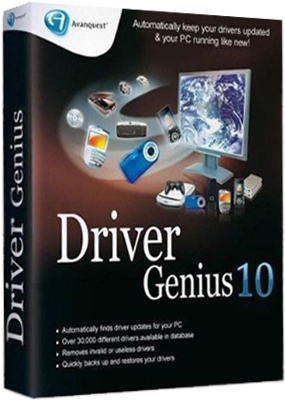 driver genius pro 10.0.0.712 download driver genius pro 10.0.0.712 download
