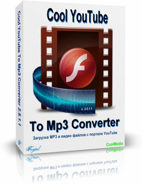 Amr to mp3 converter portable