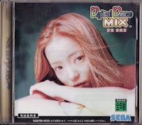 DIGITAL DANCE MIX 安室奈美恵