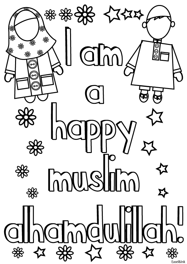 Muslim Home School Pleins de coloriage islamique sans visage
