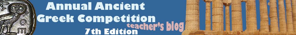 Ancient Greek Competition - Teacher's Blog