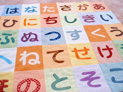 Ninotschka: Japanese Baby