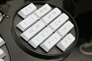 Google 日本語入力ドラムバージョンの顔文字のキーを示す画像。
