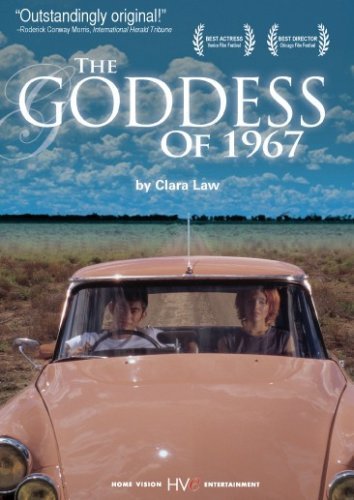 The+Goddess+of+1967+poster.jpg The+Goddess+of+1967+poster.jpg