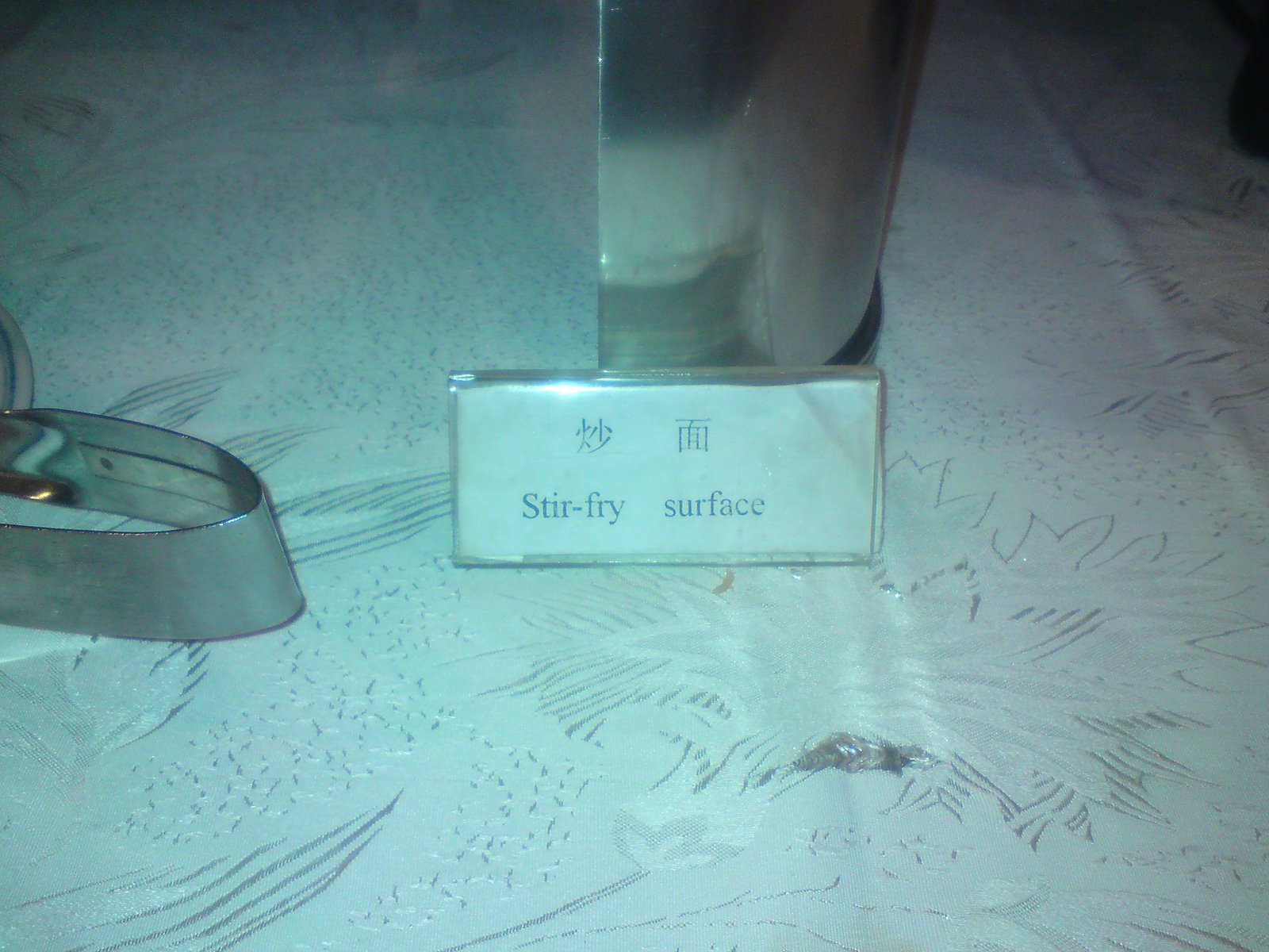 [DSC00094.JPG]