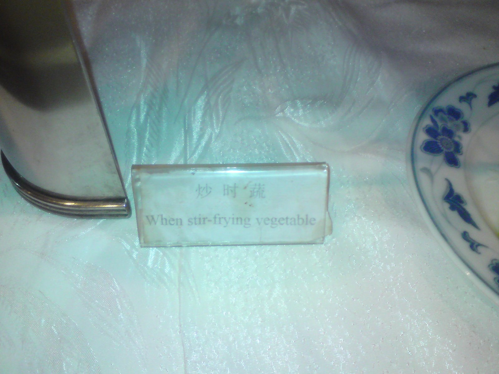 [DSC00127.JPG]