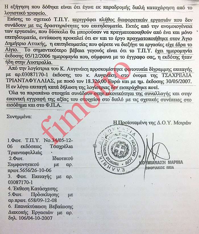 http://4.bp.blogspot.com/_EWSCynPo_9Q/TOwQABeJkNI/AAAAAAAAC6A/HVVuat8WCaI/s1600/aug2.jpg