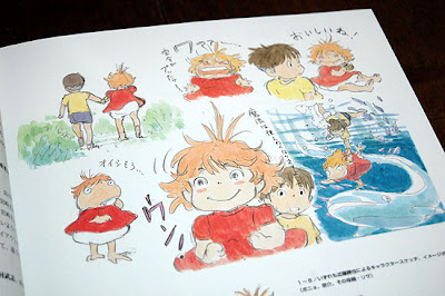The Art of Ponyo on a Cliff by the Sea The Art of Ponyo on a Cliff by the Sea