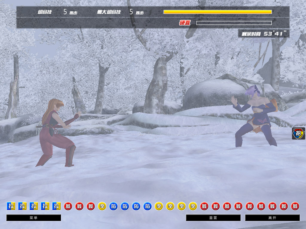 Unlimited Review Works: Dead Or Alive: Online