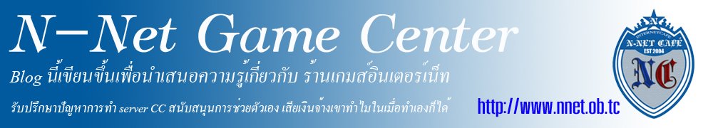 N-Net Game Center