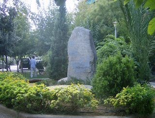 Μνημείο ΕΠΟΝΙτών στο Κουκάκι