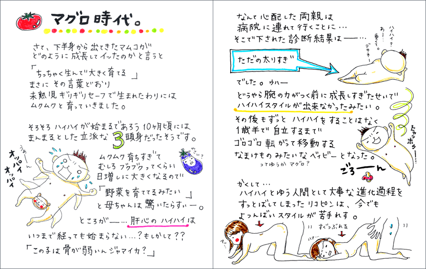 [sample02.gif]