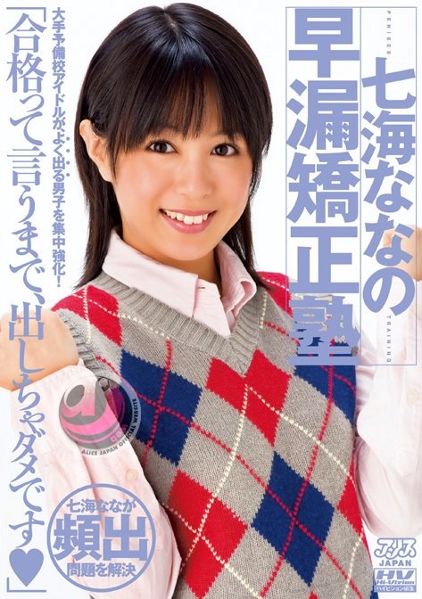 [NDV-0792_l.jpg]