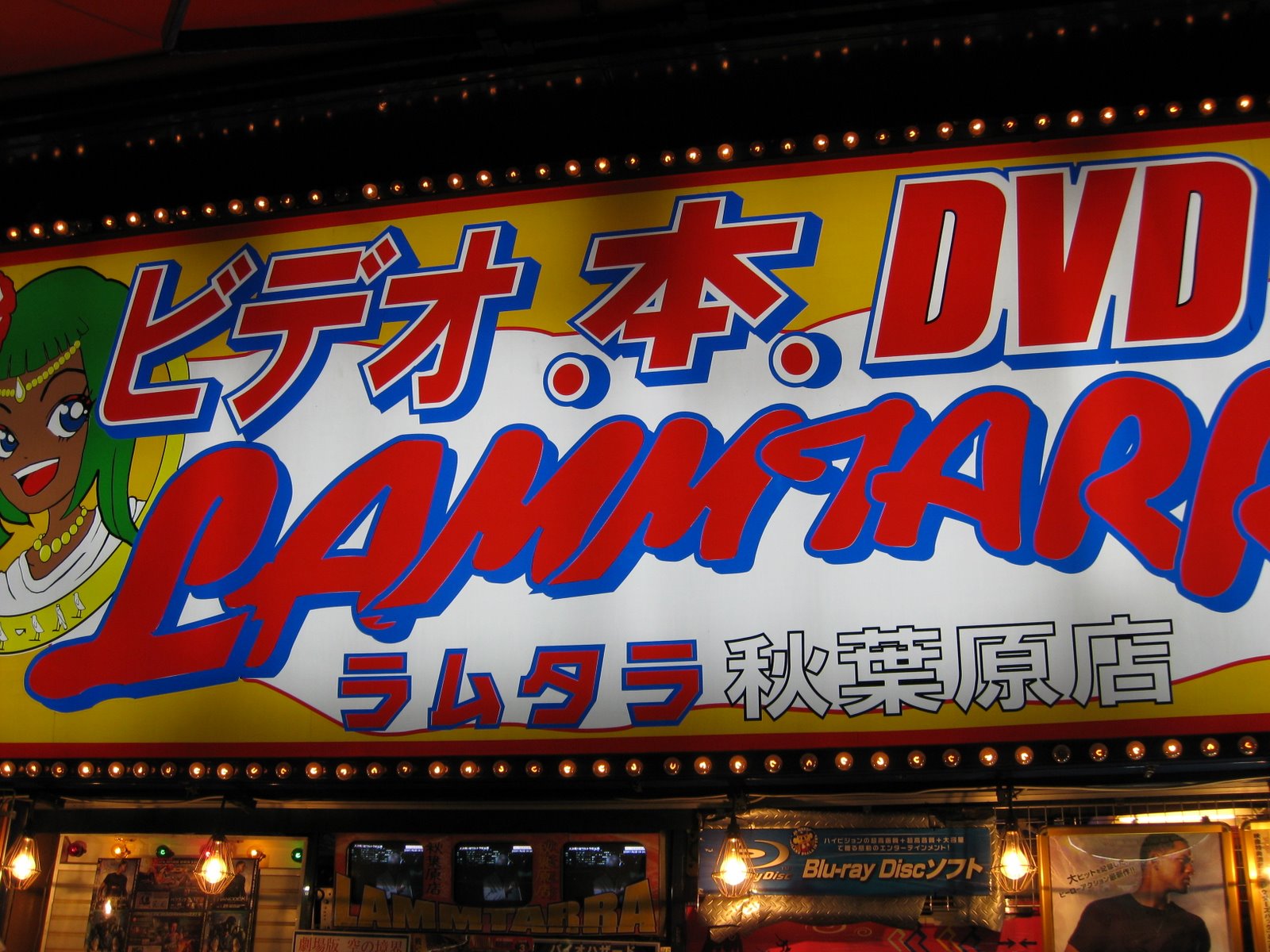[IMG_1194.JPG]