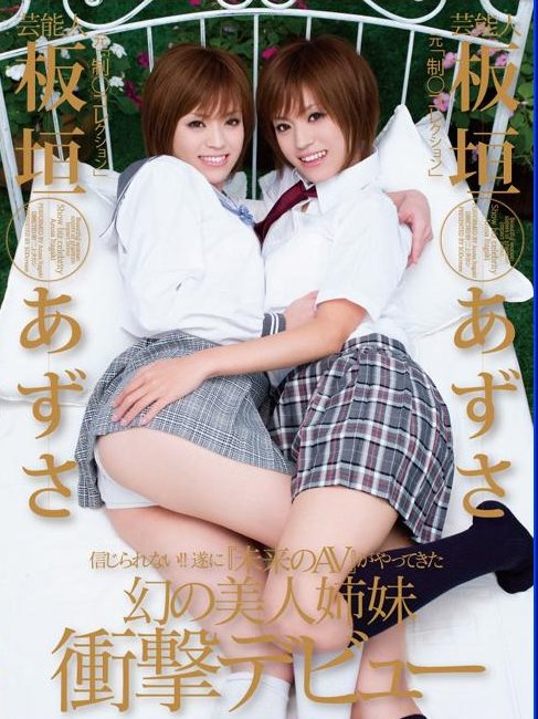 [梓.jpg]