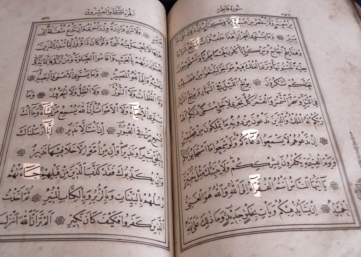 Mada Letters Qur'an Written on Computers: Madda Sign in Ottoman Masāḥif