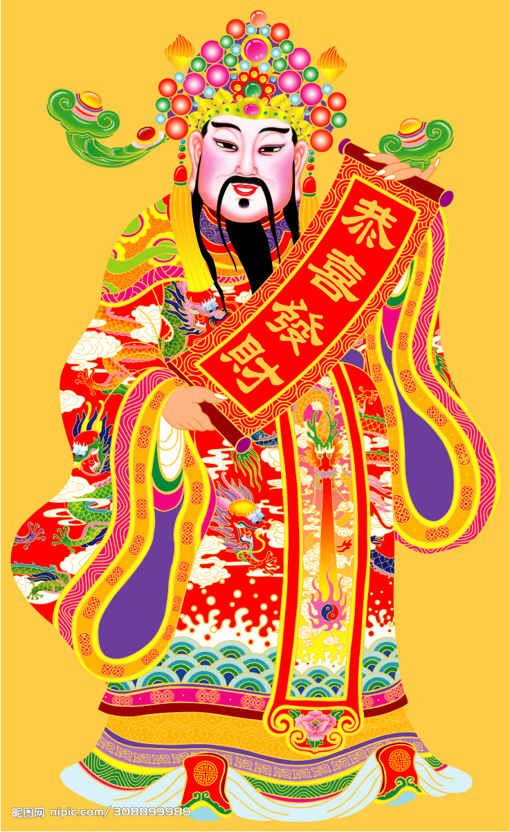 The Jade Turtle Records 碧龜記: The Wealth God