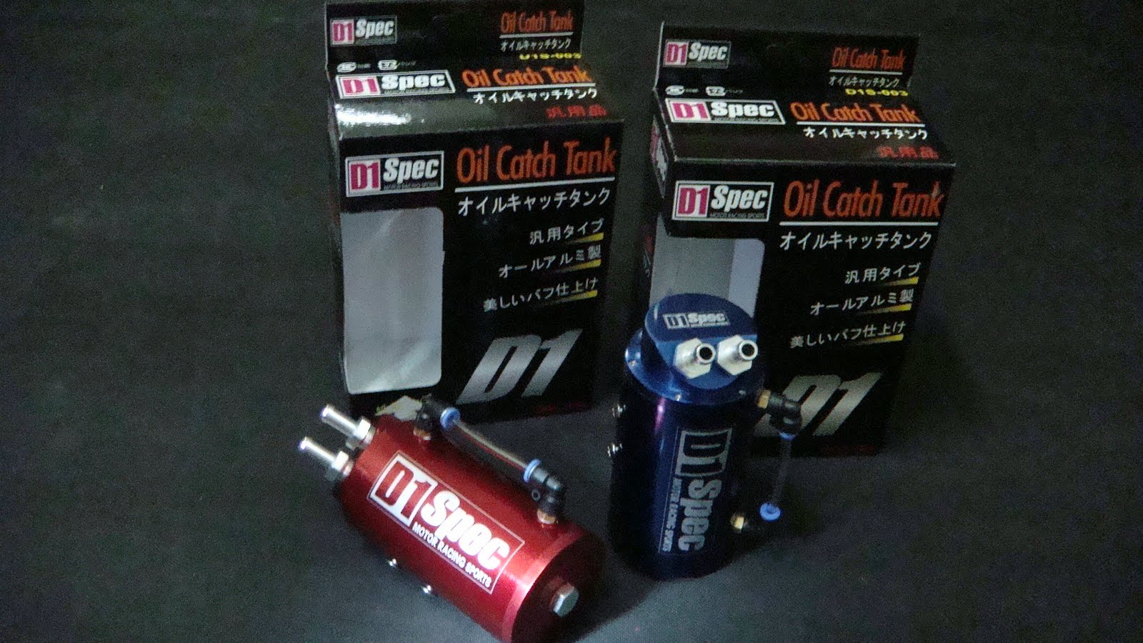 Car Performance Part: Oil Catch Tank