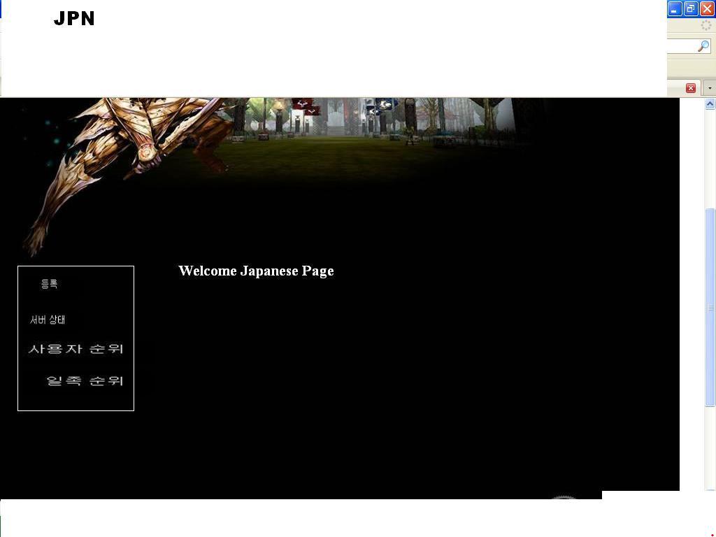 [Gamezone,V2,Japonca.JPG]
