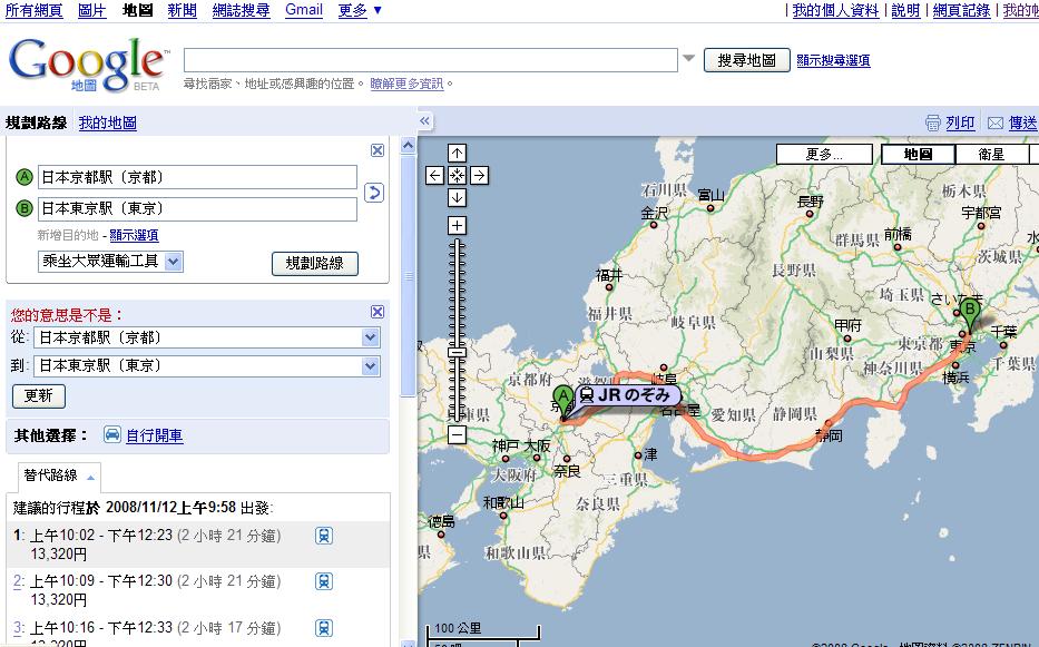 [日本.JPG]