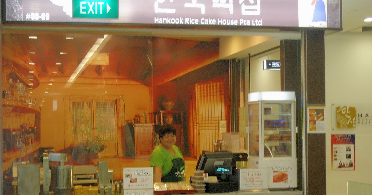 Chic Vegetarian Cuisine HANKOOK Rice Cake House Novena Square 2