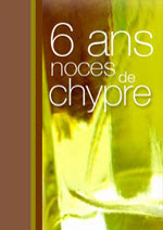 http://4.bp.blogspot.com/_FUIzLmhUNRw/Spo5q4jAX5I/AAAAAAAAC6s/7ruxqEHwnwc/s400/6ans-chypre.jpg