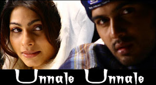 vettaiyadu vilayadu ringtones