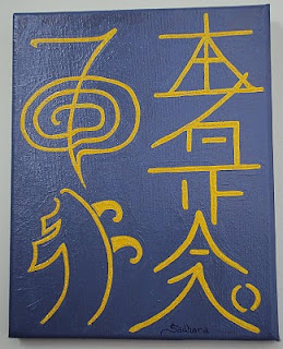 Simbolos do Reiki / Reiki Symbols