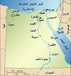 هذه خريطة مصر الاصلية احفروها فى القلب والذاكرة