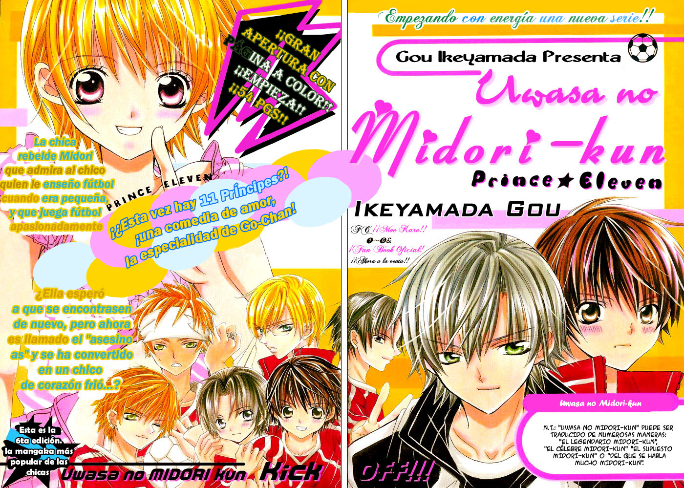 Uwasa No Saeki Wa Kare To Koi Ga Shita manga-anime-sekai.blogspot.com