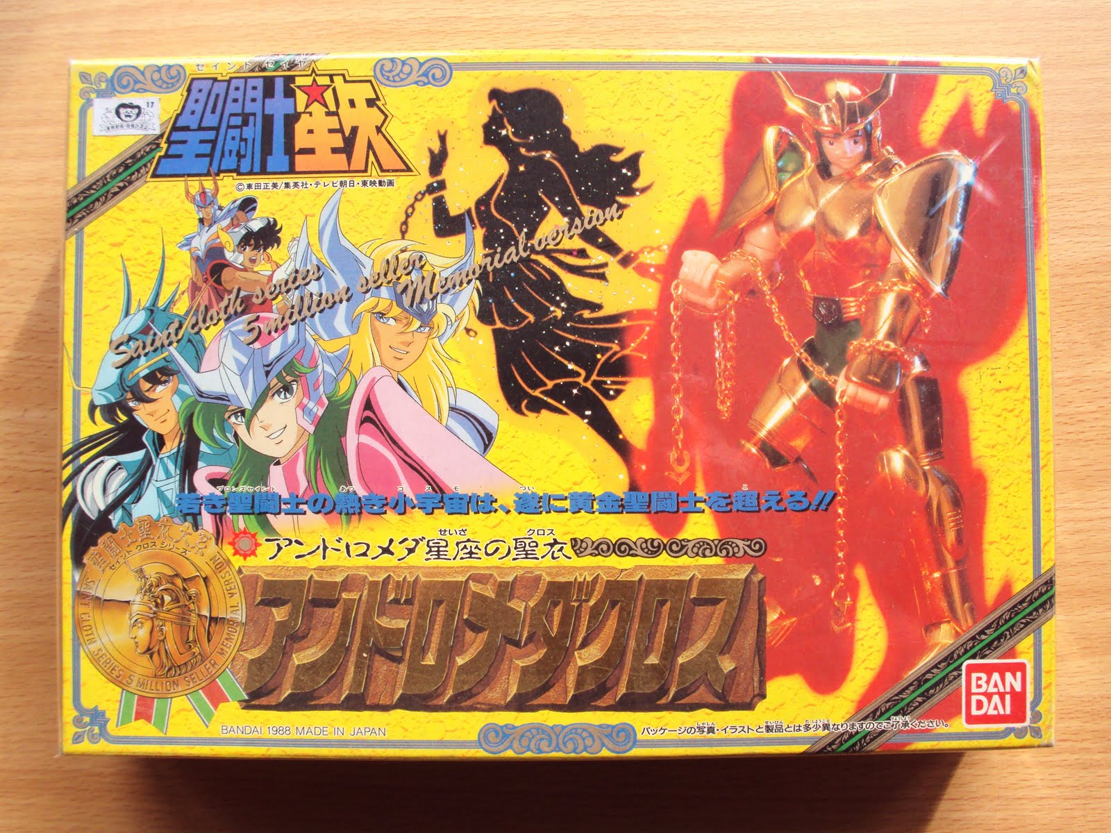 Dessin Original Doga Saint Seiya (Chevaliers Du Zodiaque) – Personnage Gon, Produit Officiel Japon