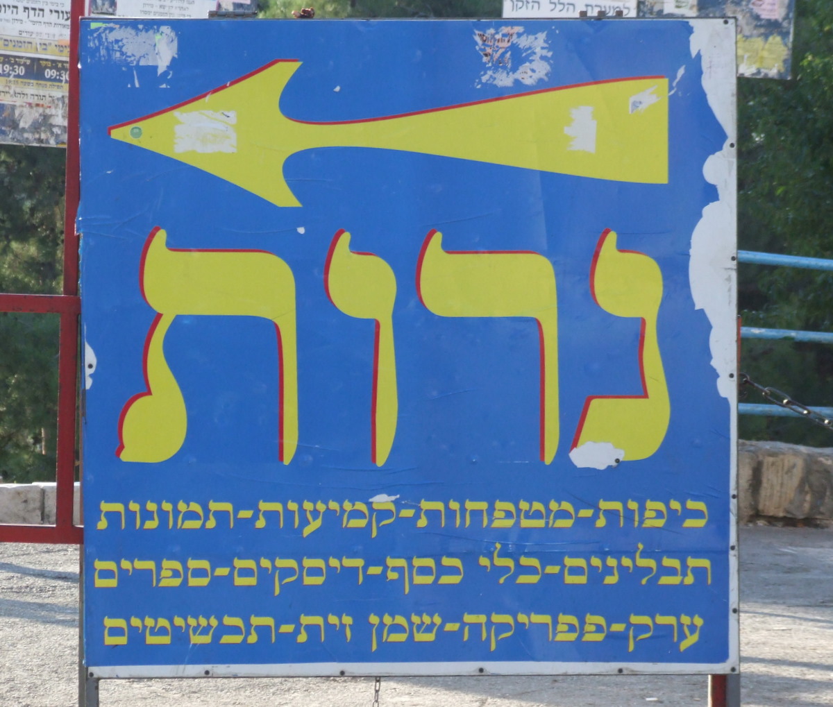 [DSCF6414.JPG]
