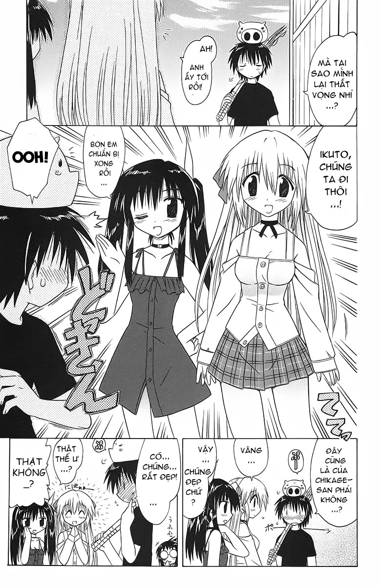 Nagasarete Airantou chap 33