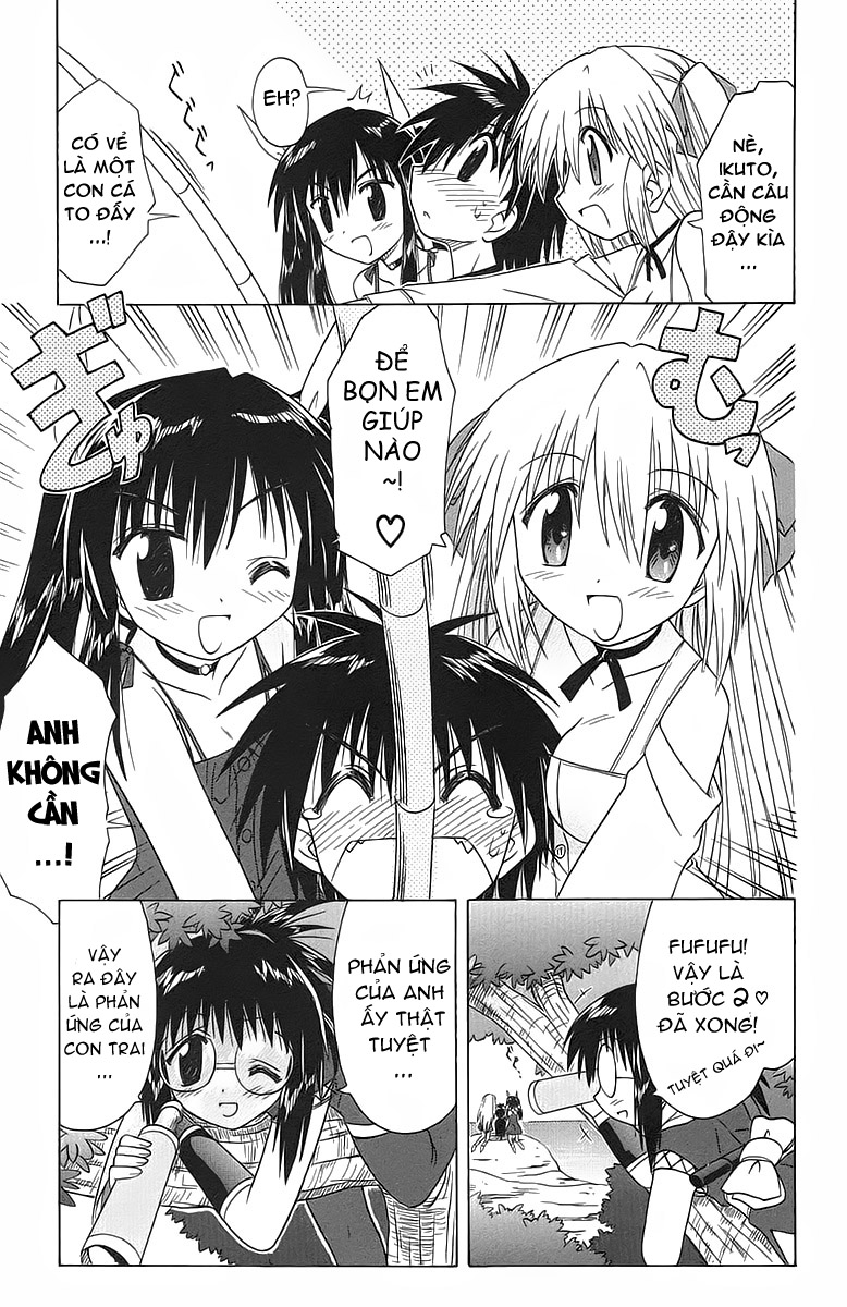 Nagasarete Airantou chap 33
