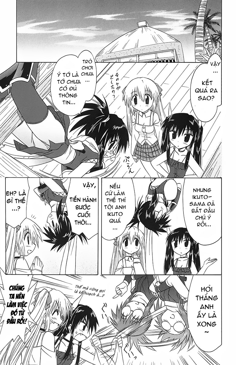Nagasarete Airantou chap 33