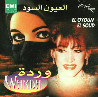 TÉLÉCHARGER FILM KAMEL EL AWSAF