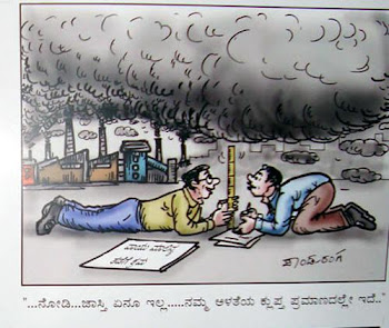 PANDURANGA RAO, CARTOONIST BANGALORE