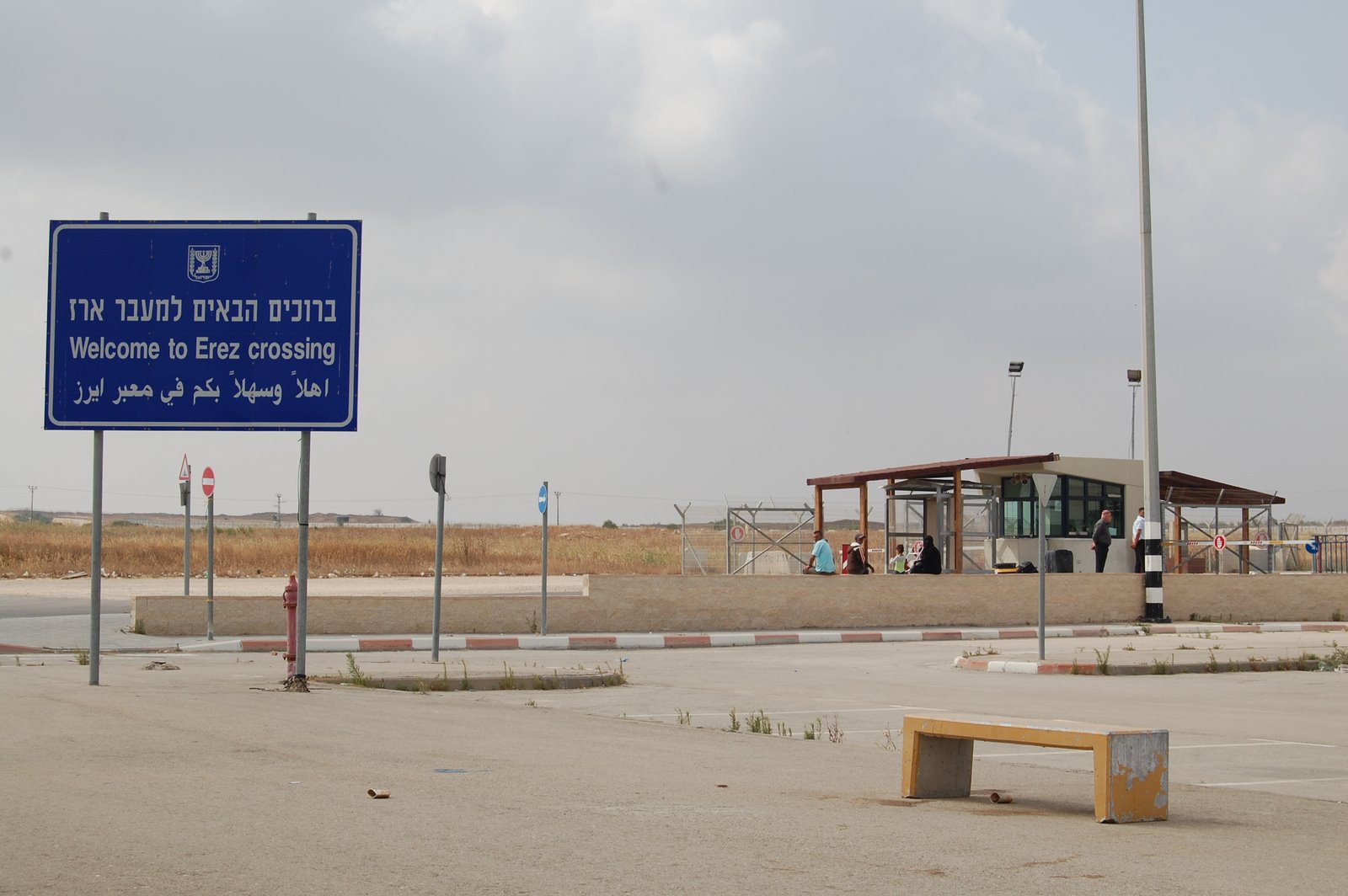 CALM in the Holy Lands: Erez Checkpoint - Gaza Border