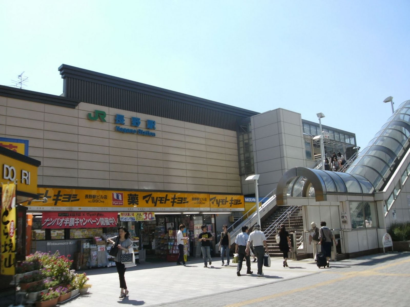 Berge und Wind 長野 1 Nagano Tag 1