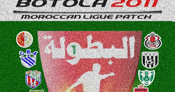 TÉLÉCHARGER PATCH BOTOLA MAROC PES 2011 MAROC 2011 PATCH PES BOTOLA TÉLÉCHARGER