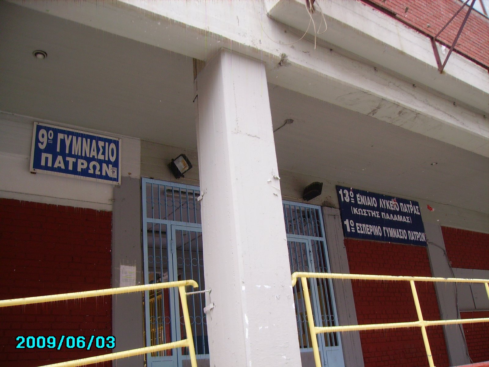 [PICT2108.JPG]