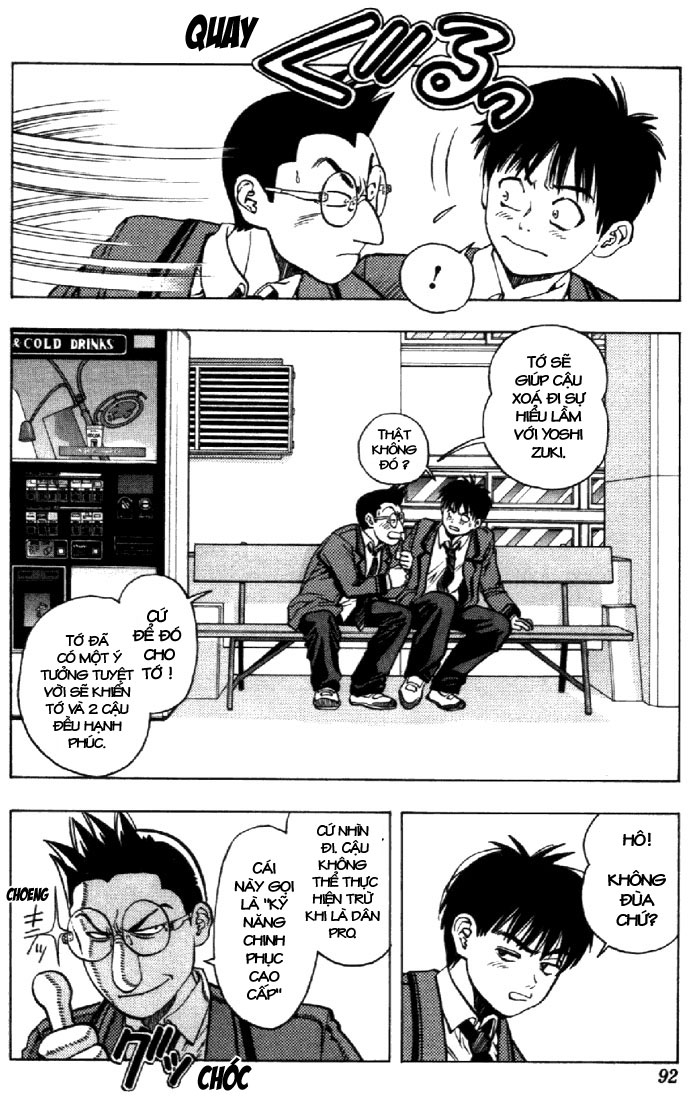 I"S chap 12