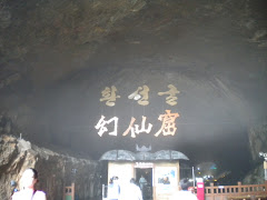 Beginning of the cave