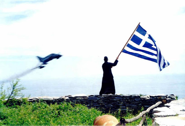 Εδώ είναι ΕΛΛΑΔΑ - This is Greece