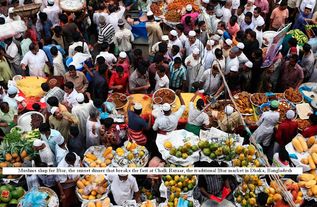 Ramadan Ραμαζάνι رمضان