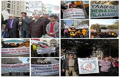 
Πανελλήνιο Παναναπηρικό Συλλαλητήριο
